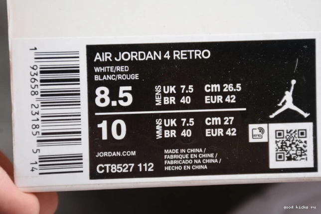 Rep CT8527-112 Metallic 4 Red Air Jordan 0710